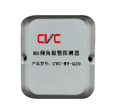 傾角探測(cè)器